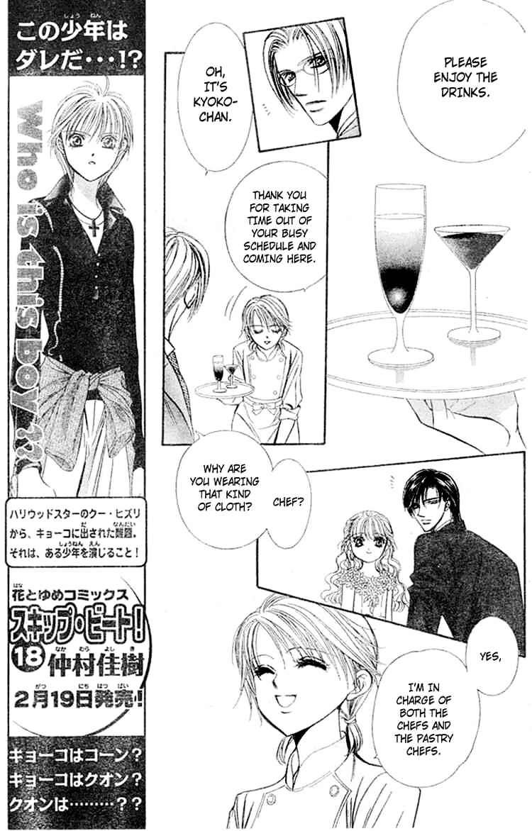 Page 10 of Chapter 118