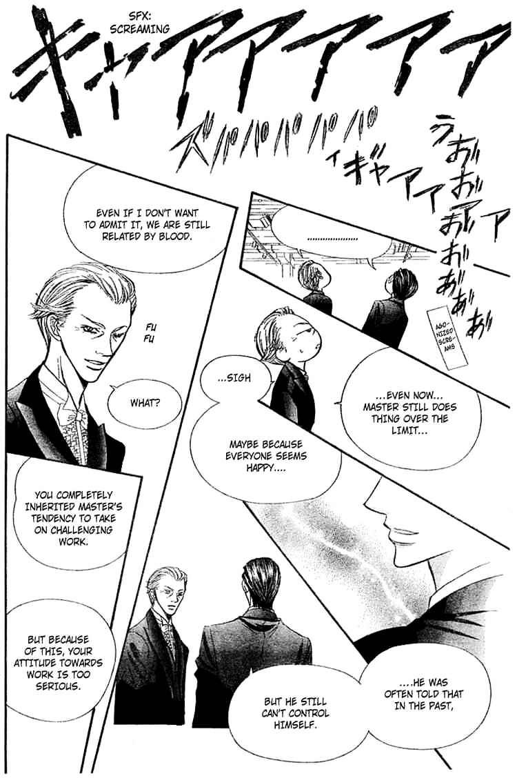 Page 15 of Chapter 118