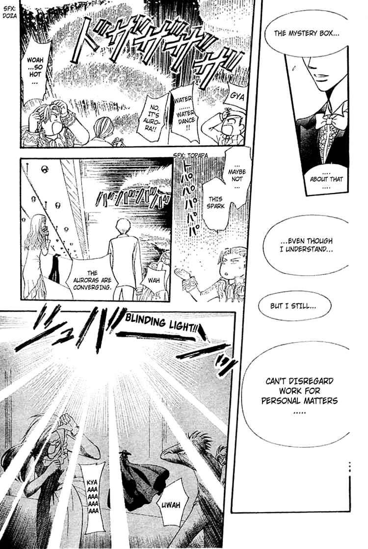 Page 16 of Chapter 118