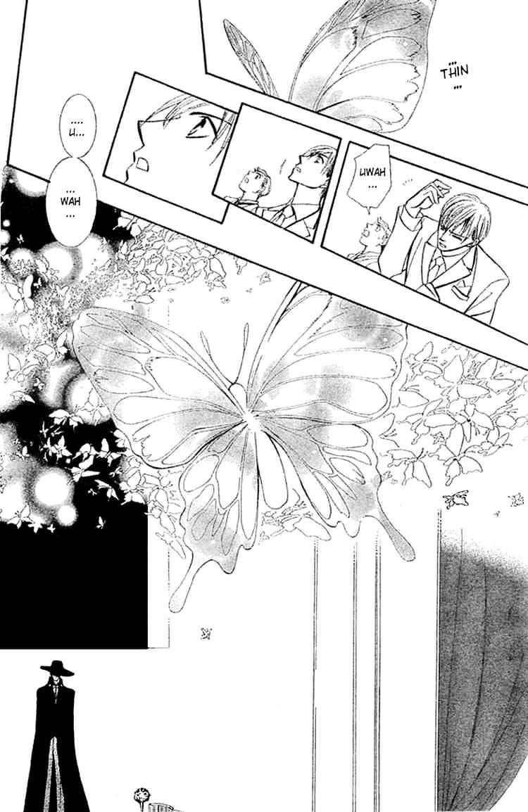 Page 17 of Chapter 118