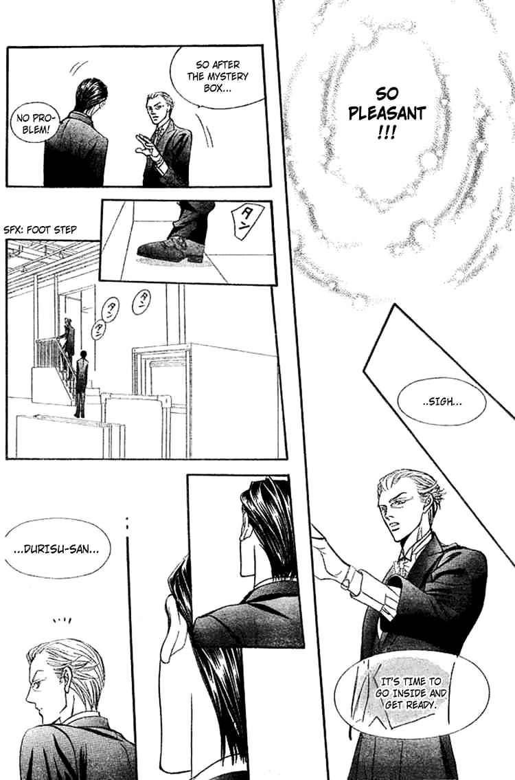 Page 19 of Chapter 118