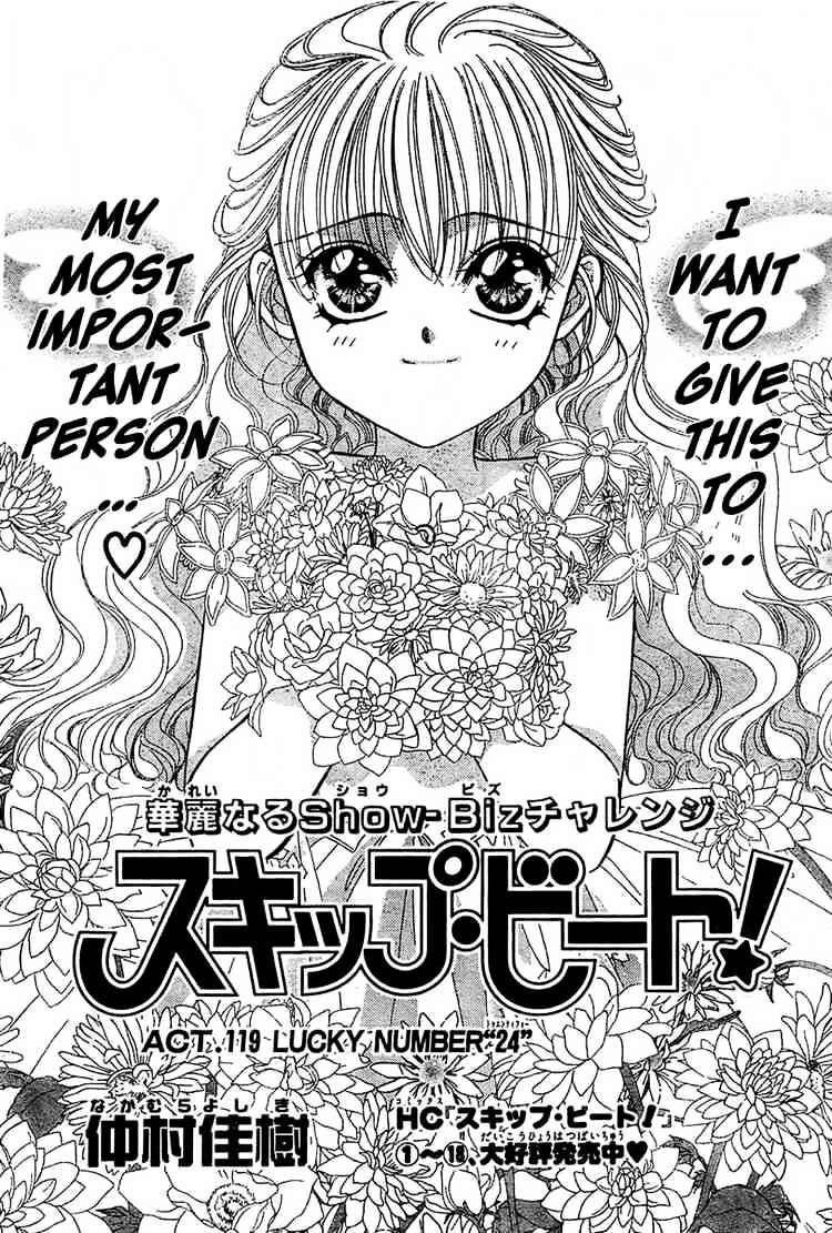 Page 2 of Chapter 119