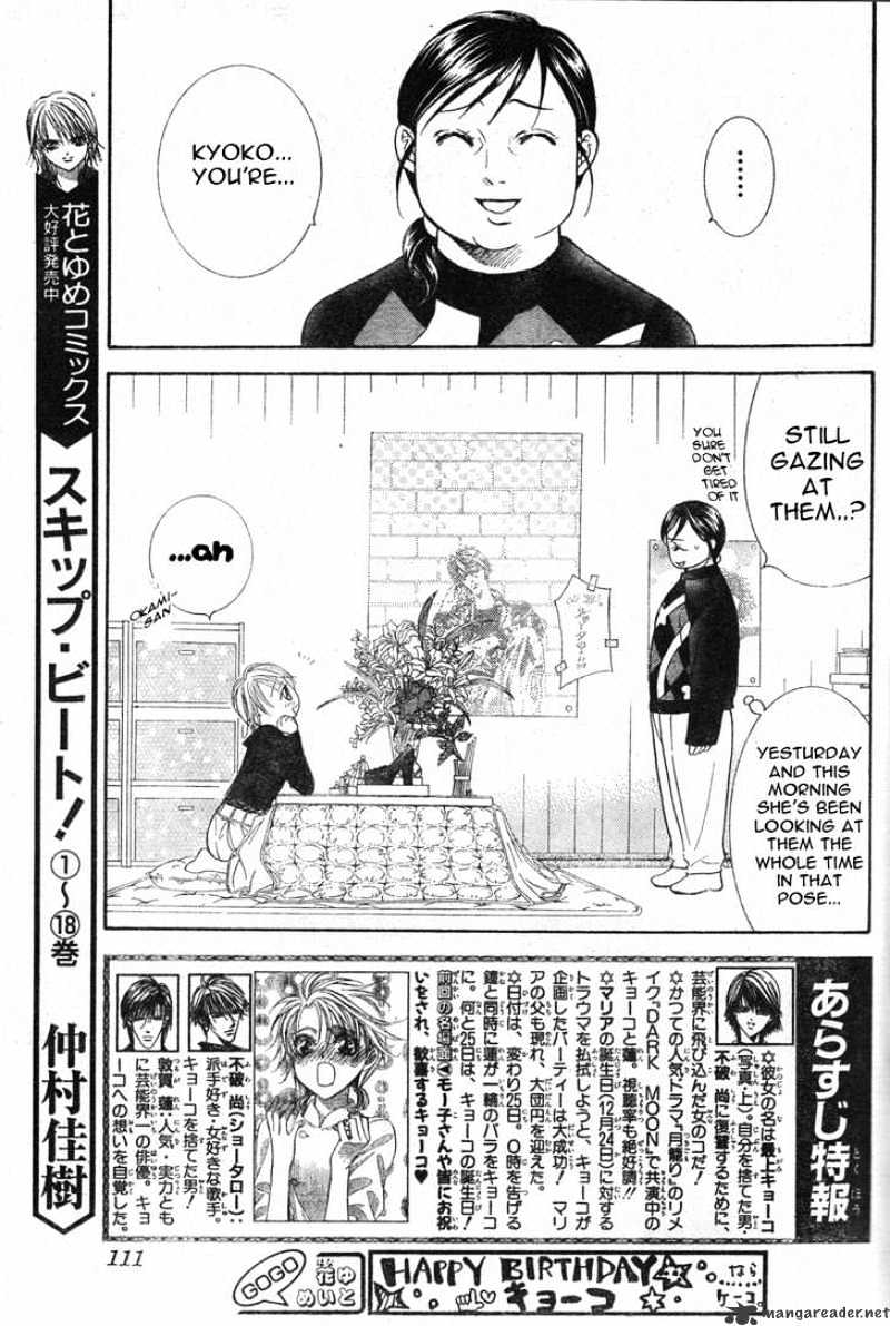Page 24 of Chapter 121