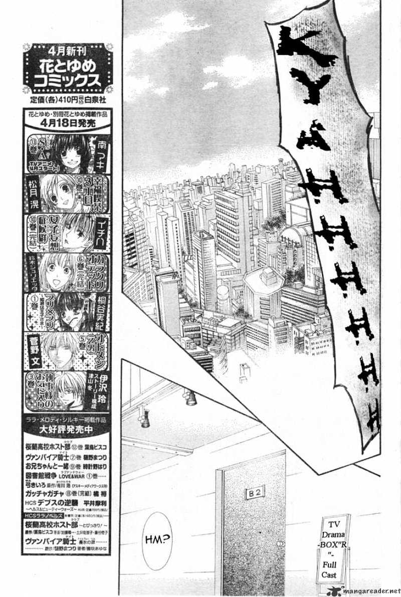Page 29 of Chapter 121