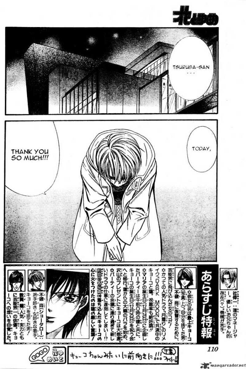 Page 2 of Chapter 122