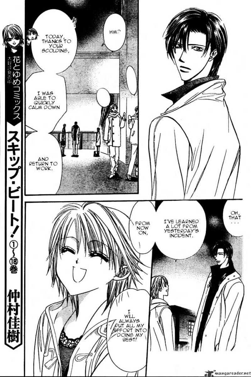 Page 3 of Chapter 122