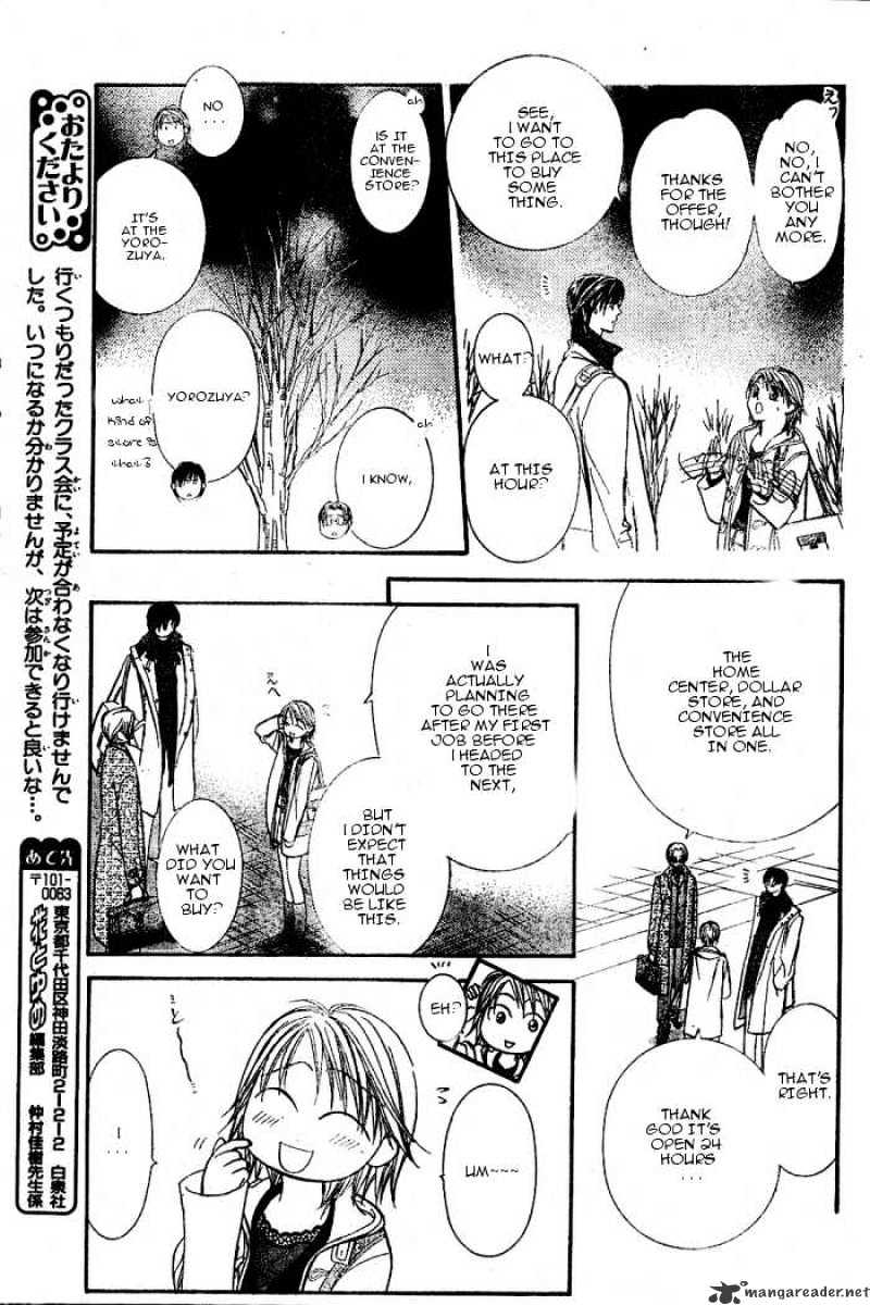 Page 9 of Chapter 122