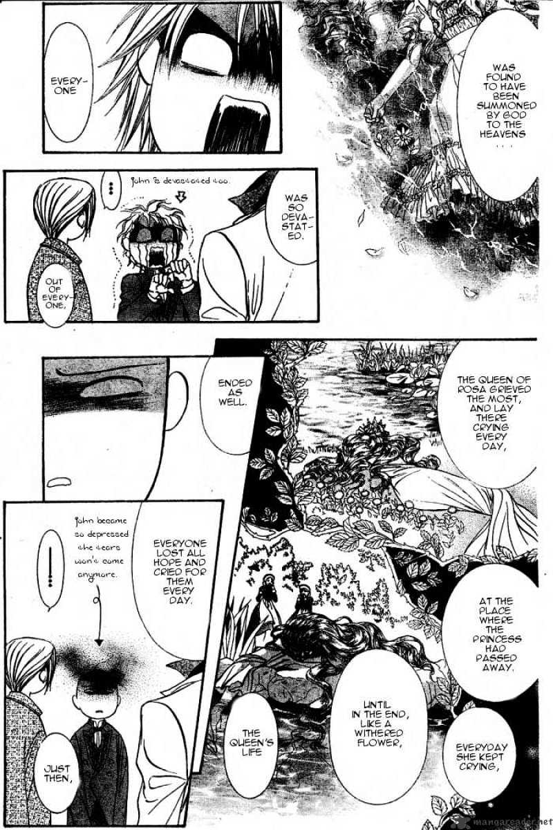 Page 15 of Chapter 122