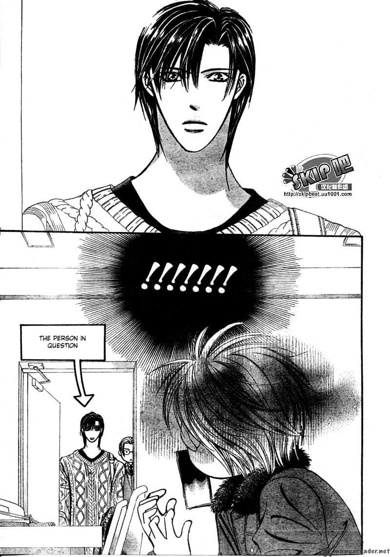 Page 6 of Chapter 123