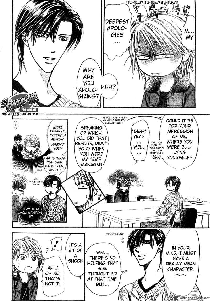 Page 7 of Chapter 123