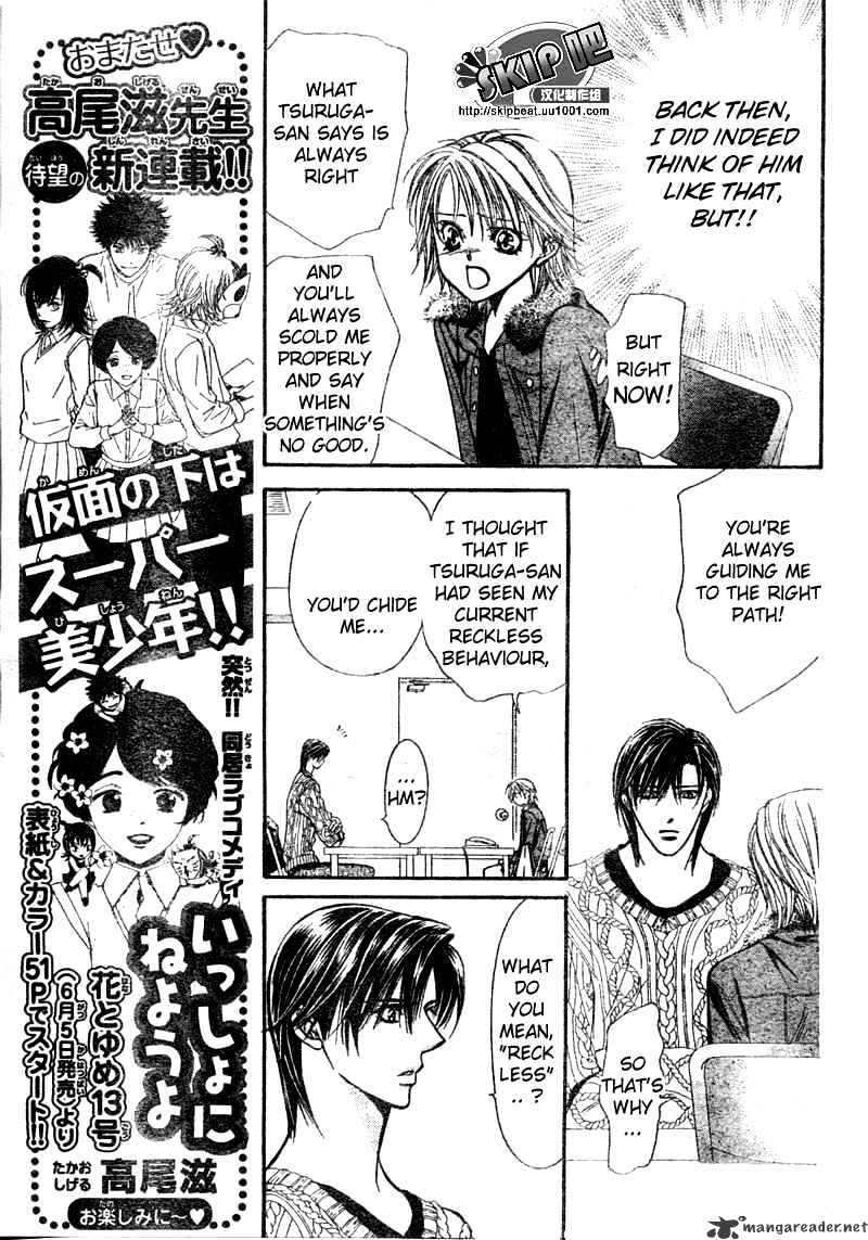 Page 8 of Chapter 123