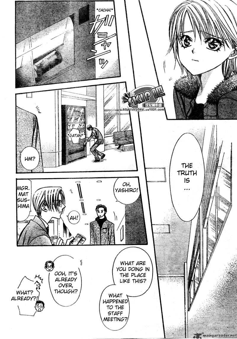 Page 9 of Chapter 123
