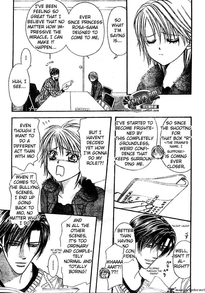 Page 12 of Chapter 123