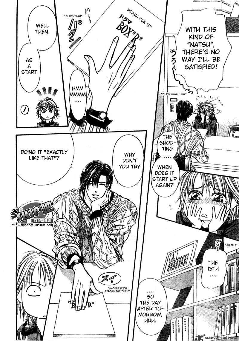 Page 13 of Chapter 123