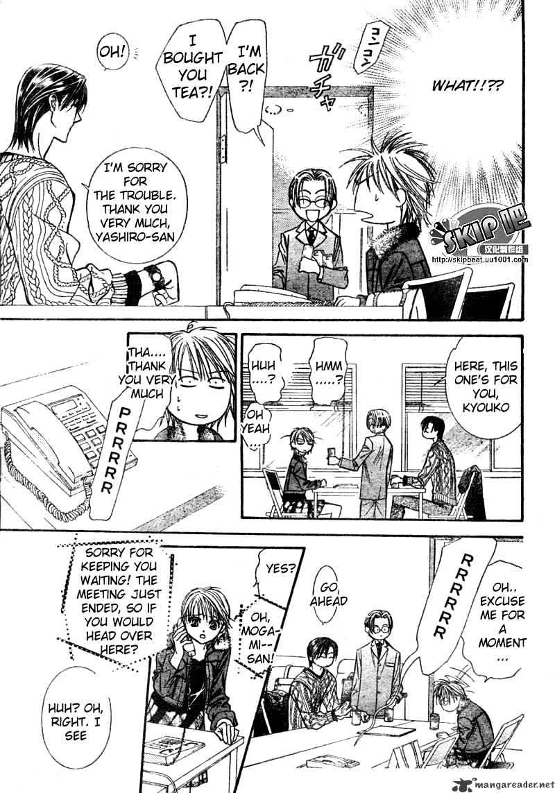 Page 14 of Chapter 123