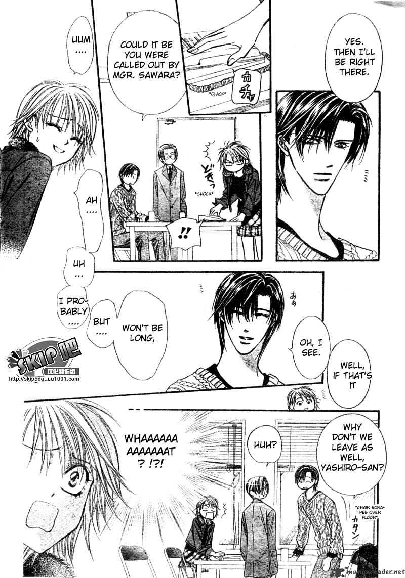 Page 15 of Chapter 123