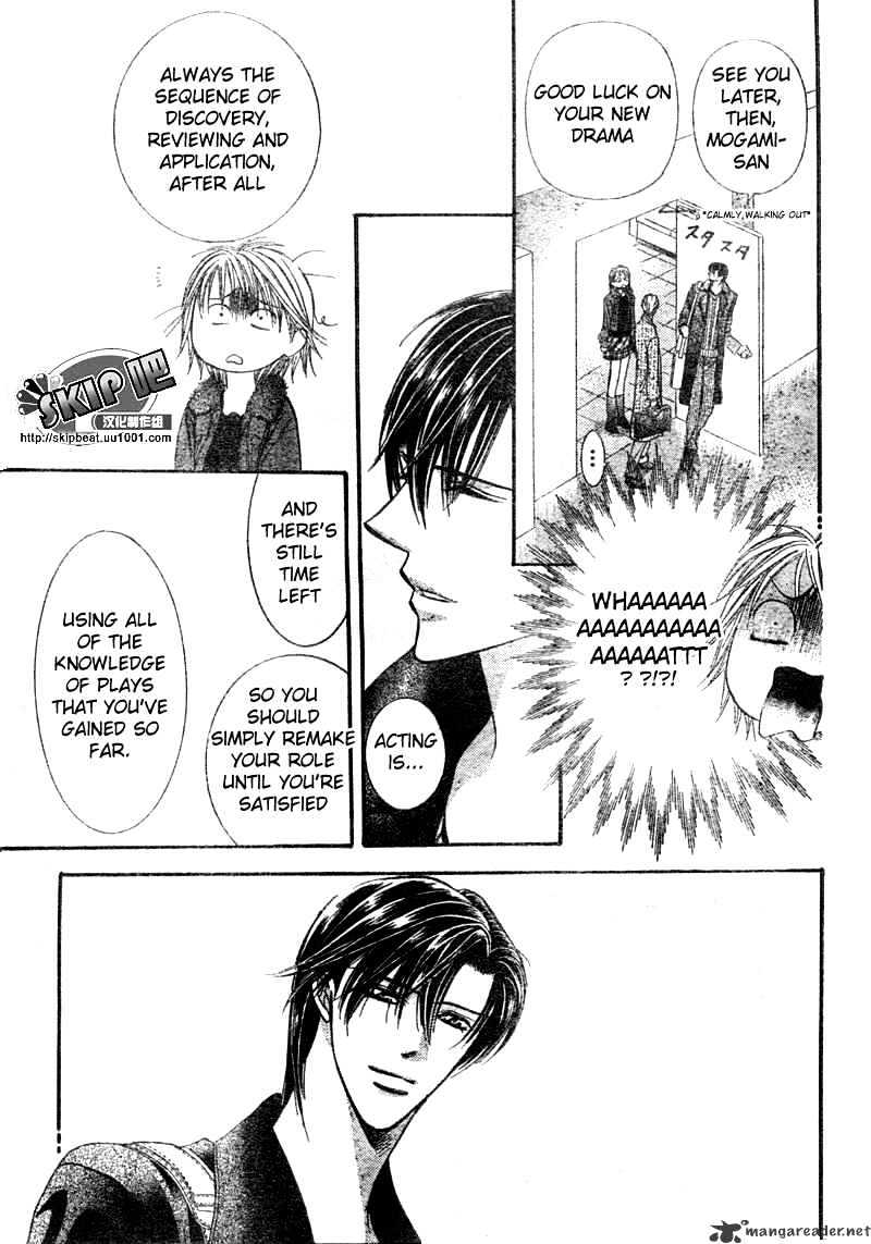 Page 16 of Chapter 123