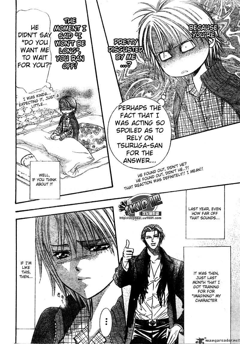 Page 19 of Chapter 123