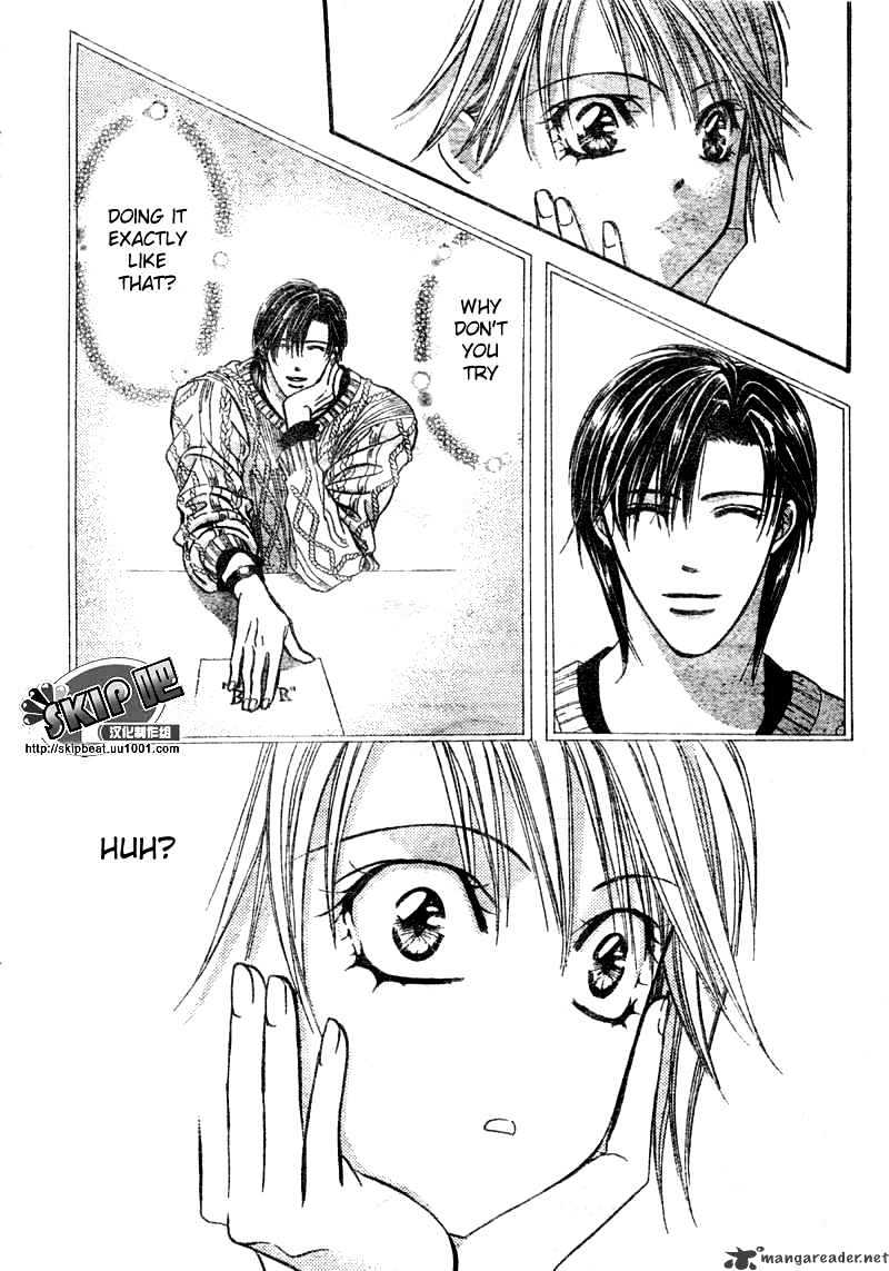 Page 23 of Chapter 123