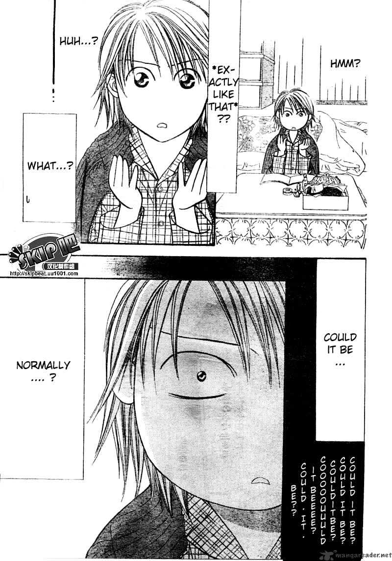 Page 24 of Chapter 123