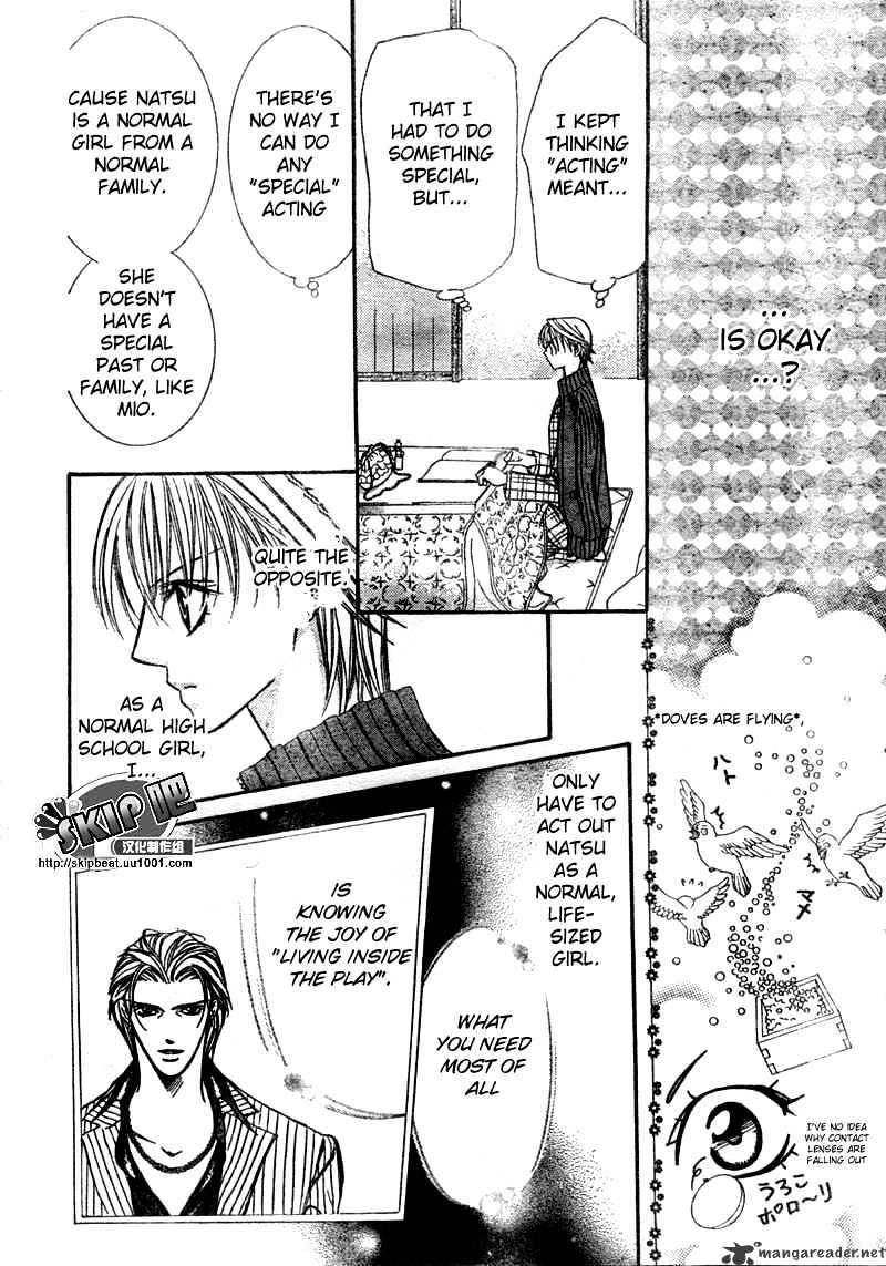 Page 25 of Chapter 123