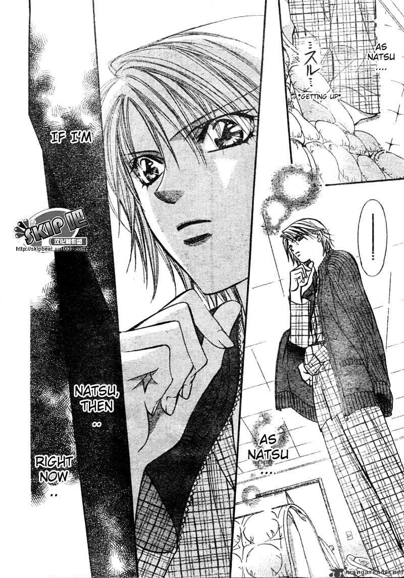 Page 27 of Chapter 123