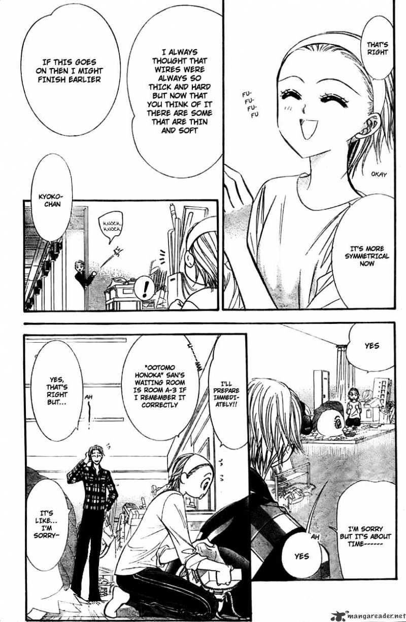 Page 3 of Chapter 124