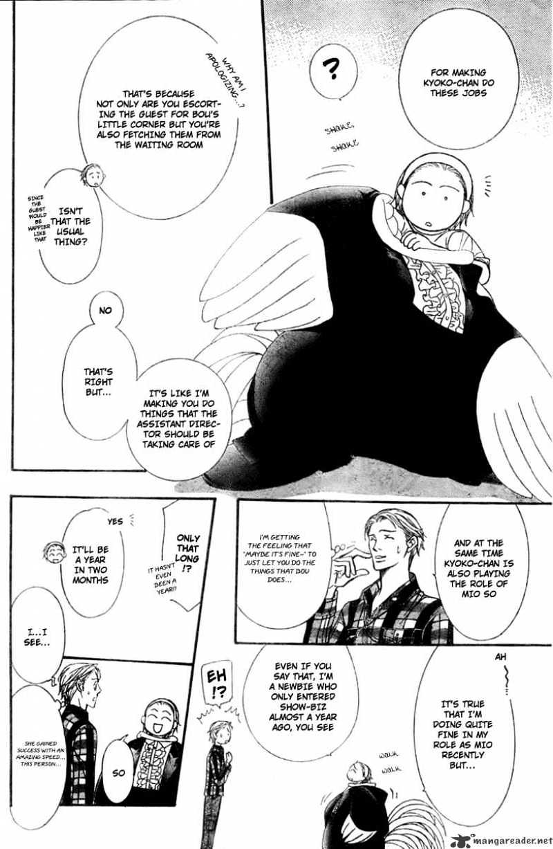 Page 4 of Chapter 124