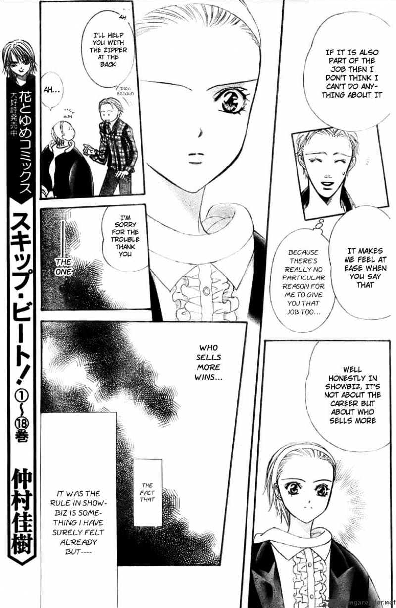 Page 5 of Chapter 124