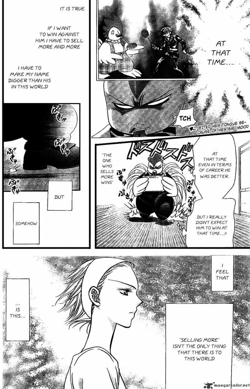 Page 6 of Chapter 124