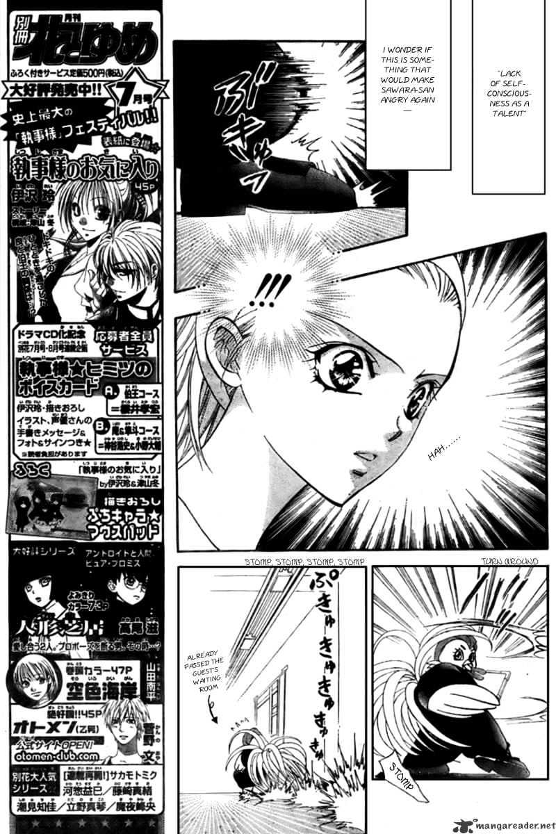 Page 7 of Chapter 124