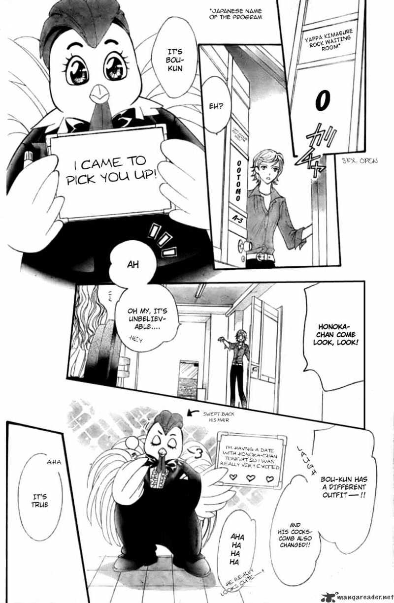 Page 8 of Chapter 124