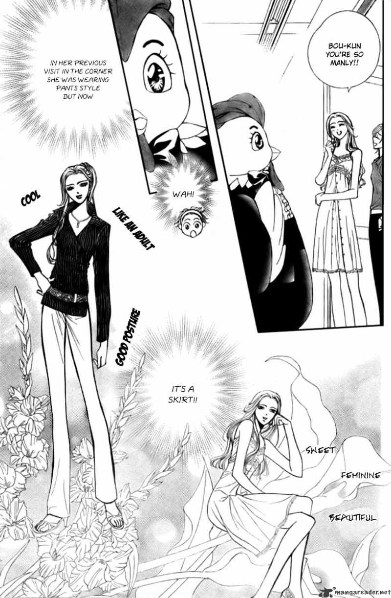 Page 9 of Chapter 124