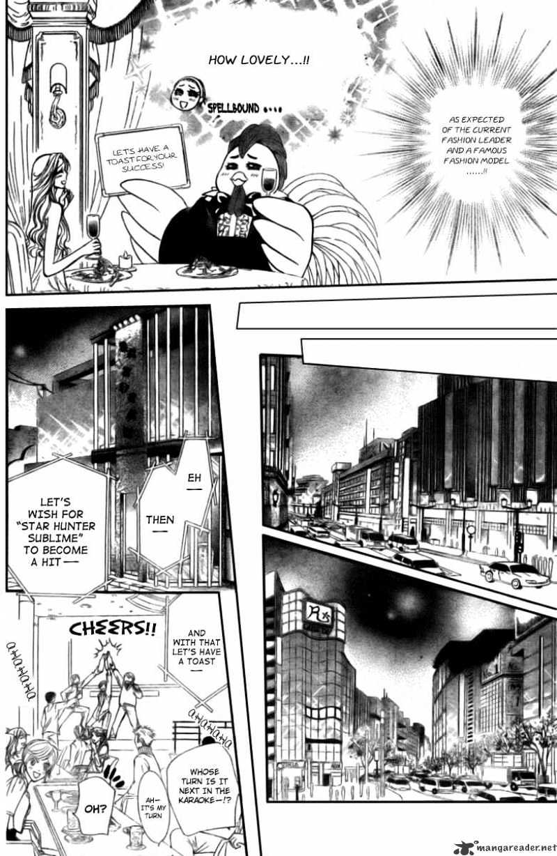 Page 10 of Chapter 124