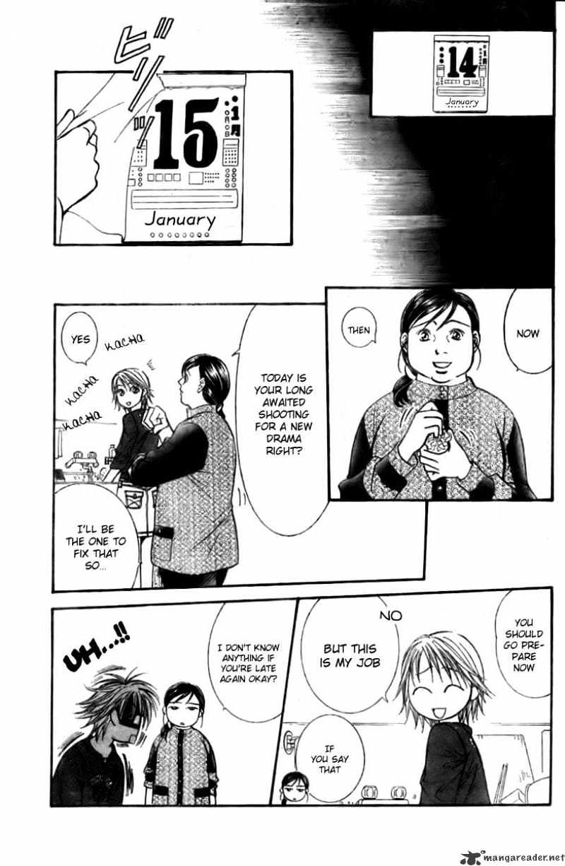 Page 17 of Chapter 124