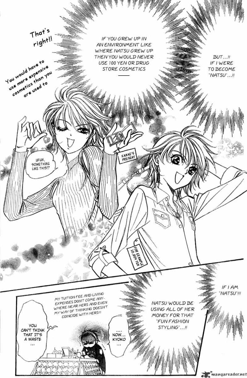 Page 21 of Chapter 124