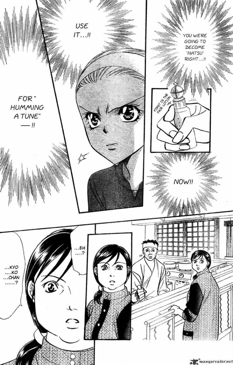 Page 22 of Chapter 124