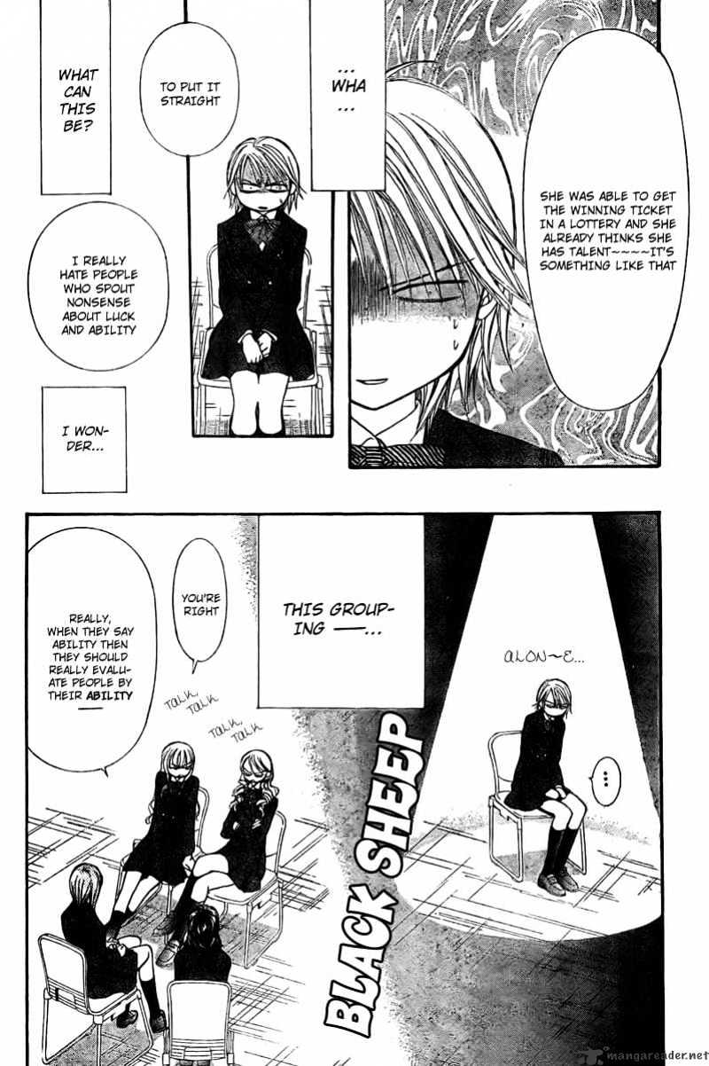 Page 15 of Chapter 125