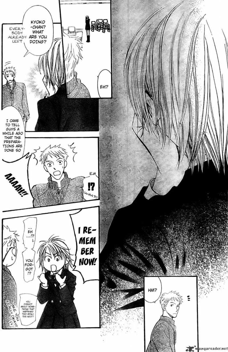 Page 21 of Chapter 125