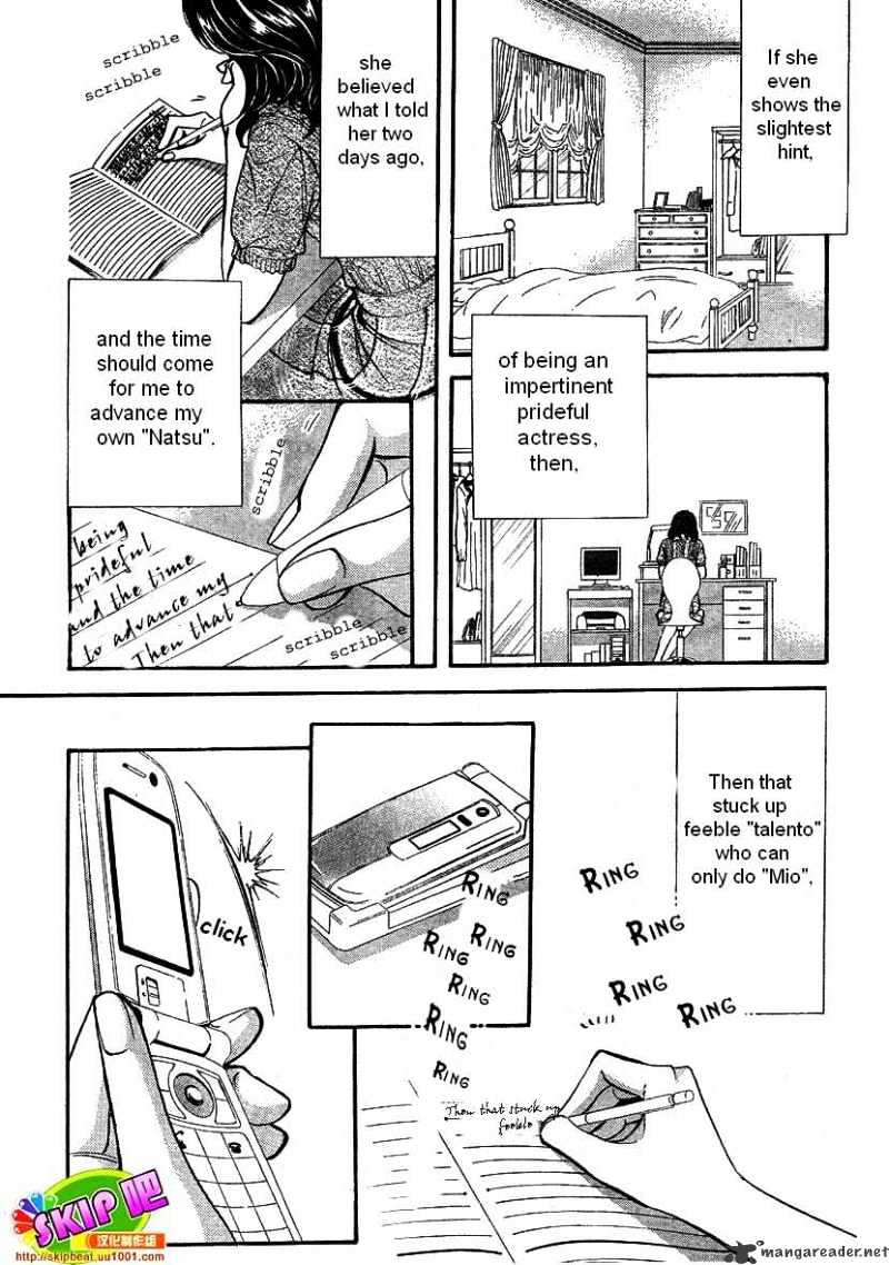 Page 5 of Chapter 128