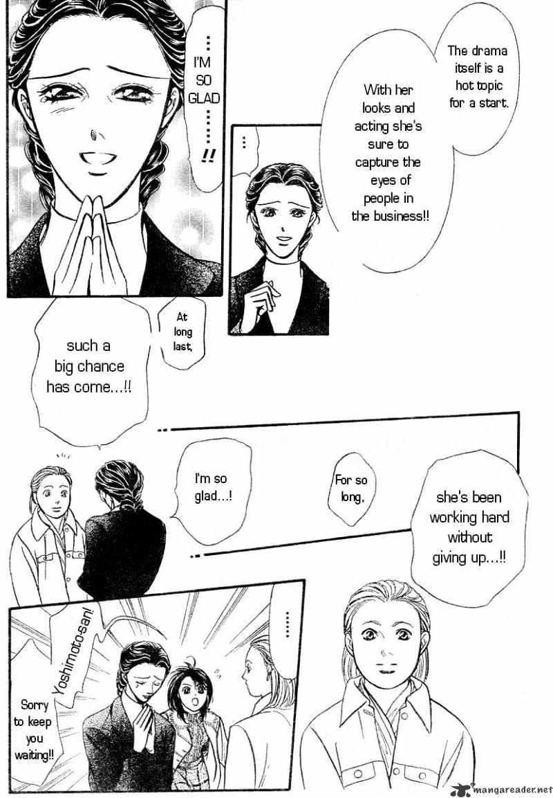 Page 8 of Chapter 128