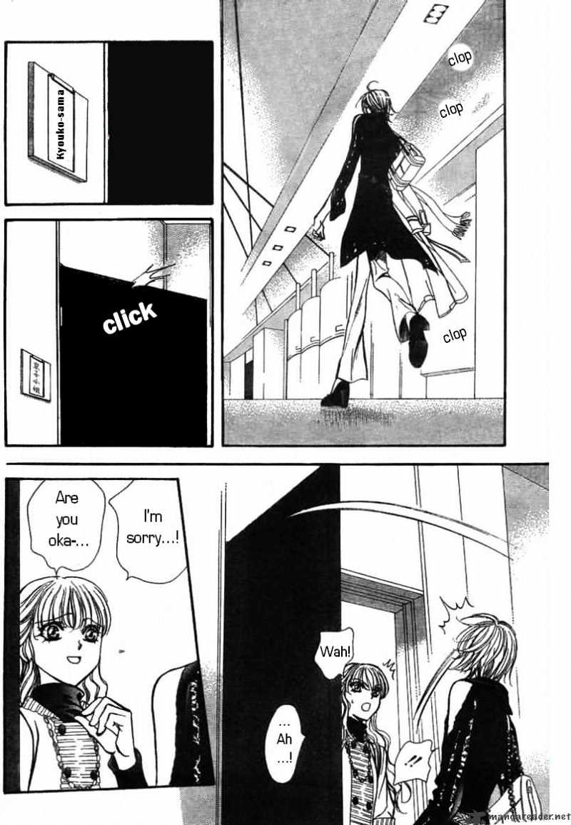 Page 23 of Chapter 128