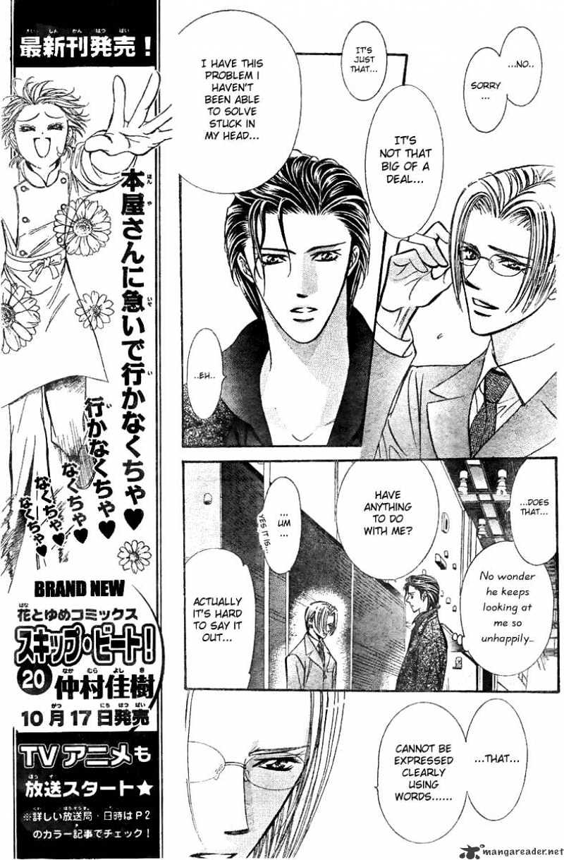 Page 17 of Chapter 129