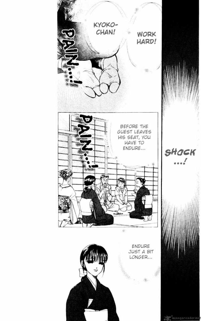 Page 11 of Chapter 13