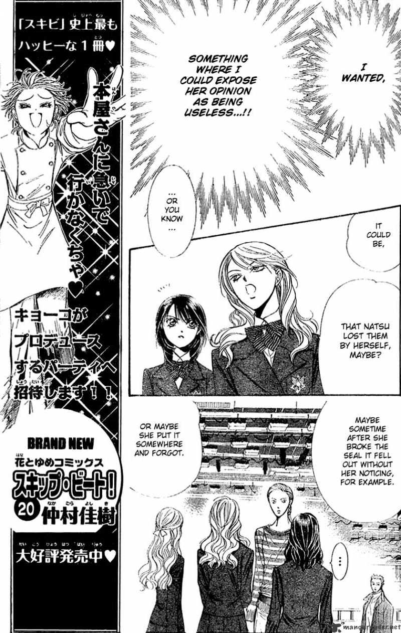 Page 5 of Chapter 130