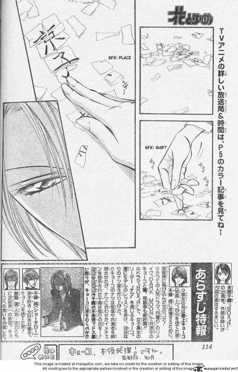 Page 2 of Chapter 131