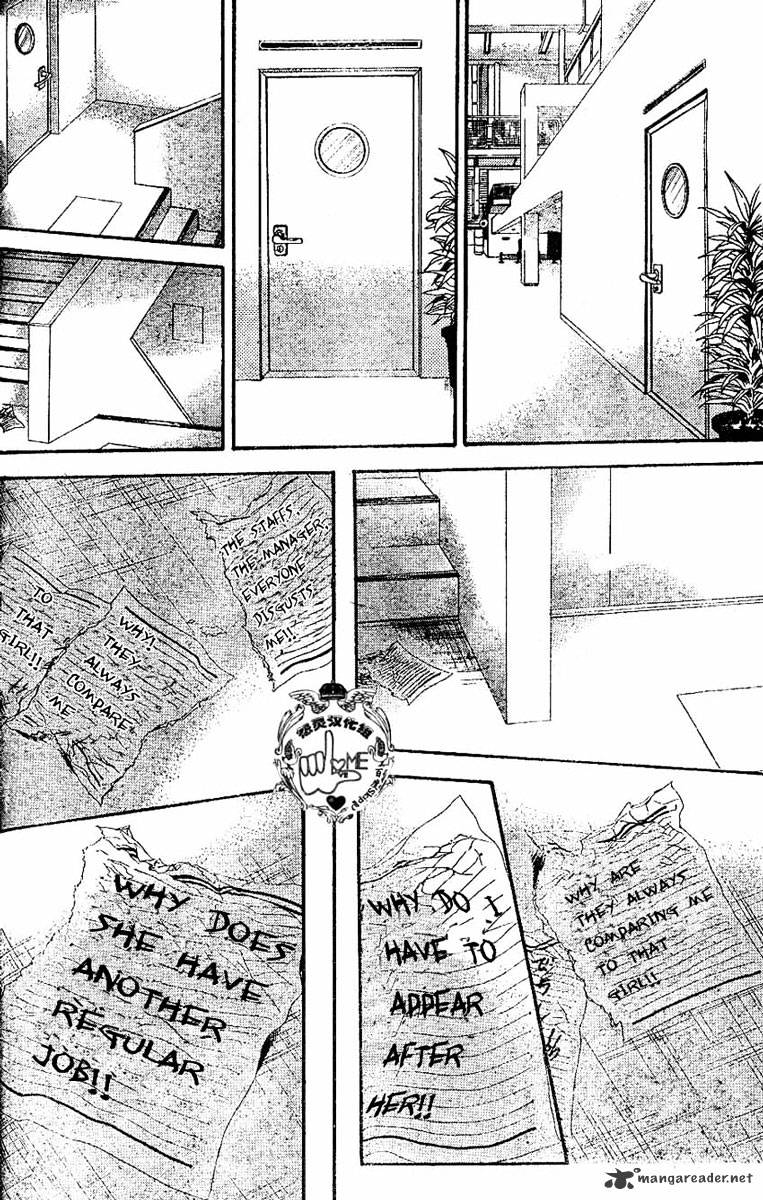Page 17 of Chapter 132
