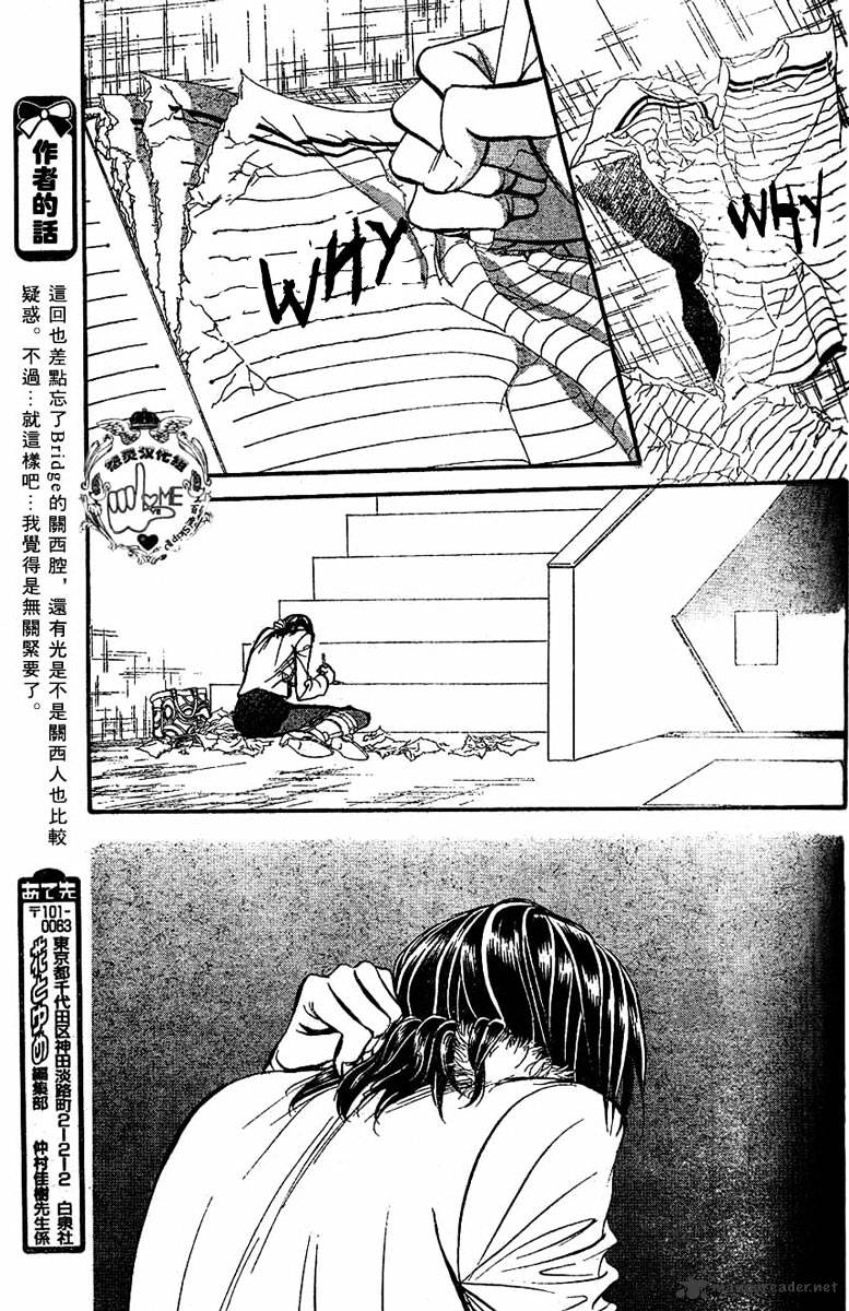 Page 18 of Chapter 132