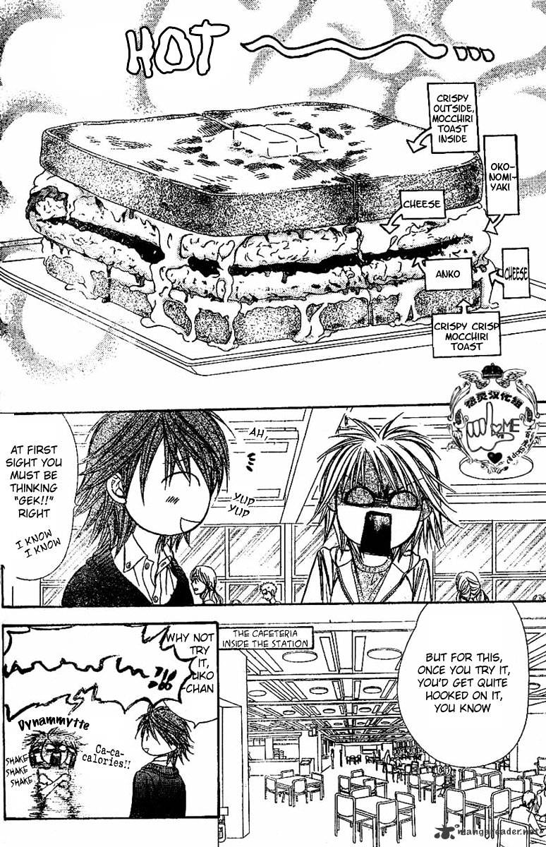 Page 21 of Chapter 132