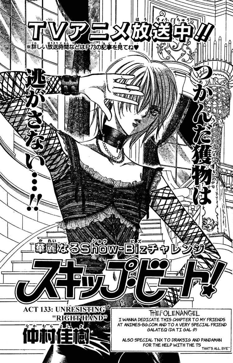 Page 1 of Chapter 133